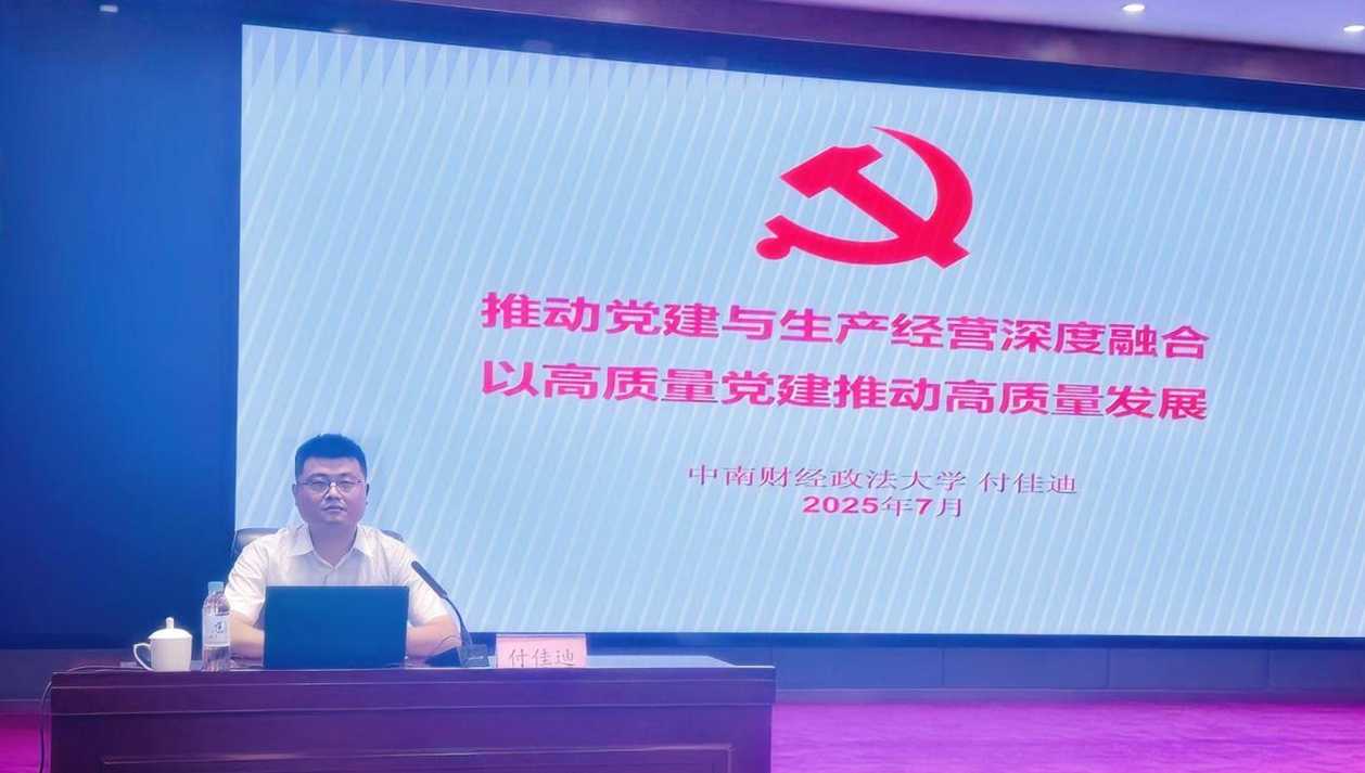 图片6.png PP电子模拟器(试玩游戏)官方网站