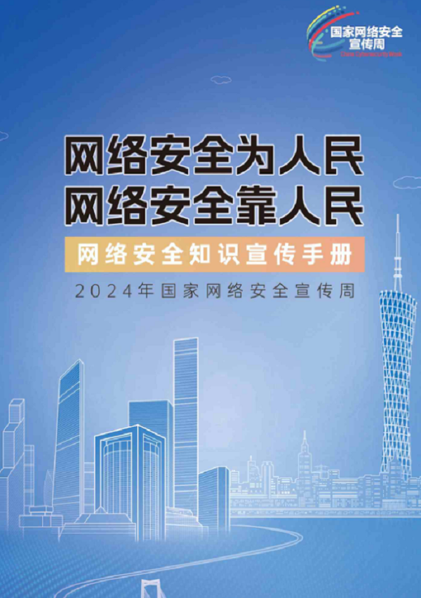 PP电子模拟器(试玩游戏)官方网站