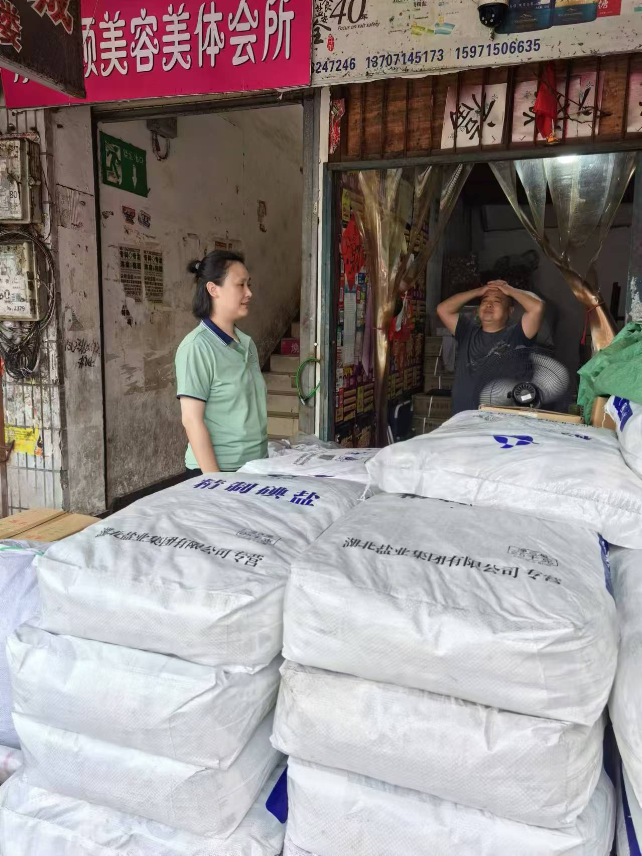 PP电子模拟器(试玩游戏)官方网站