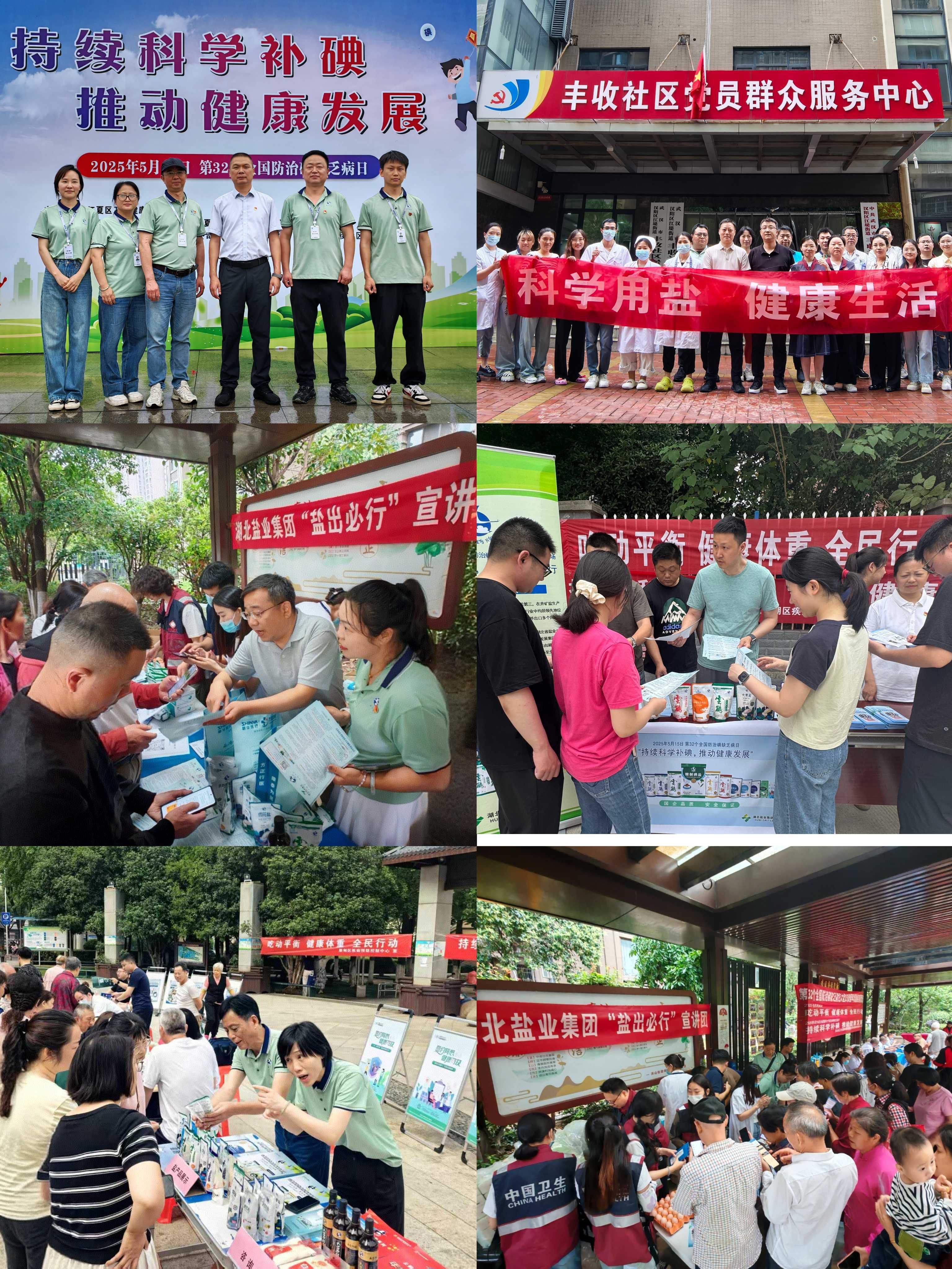 微信图片_20250516140751(武汉版).jpg PP电子模拟器(试玩游戏)官方网站