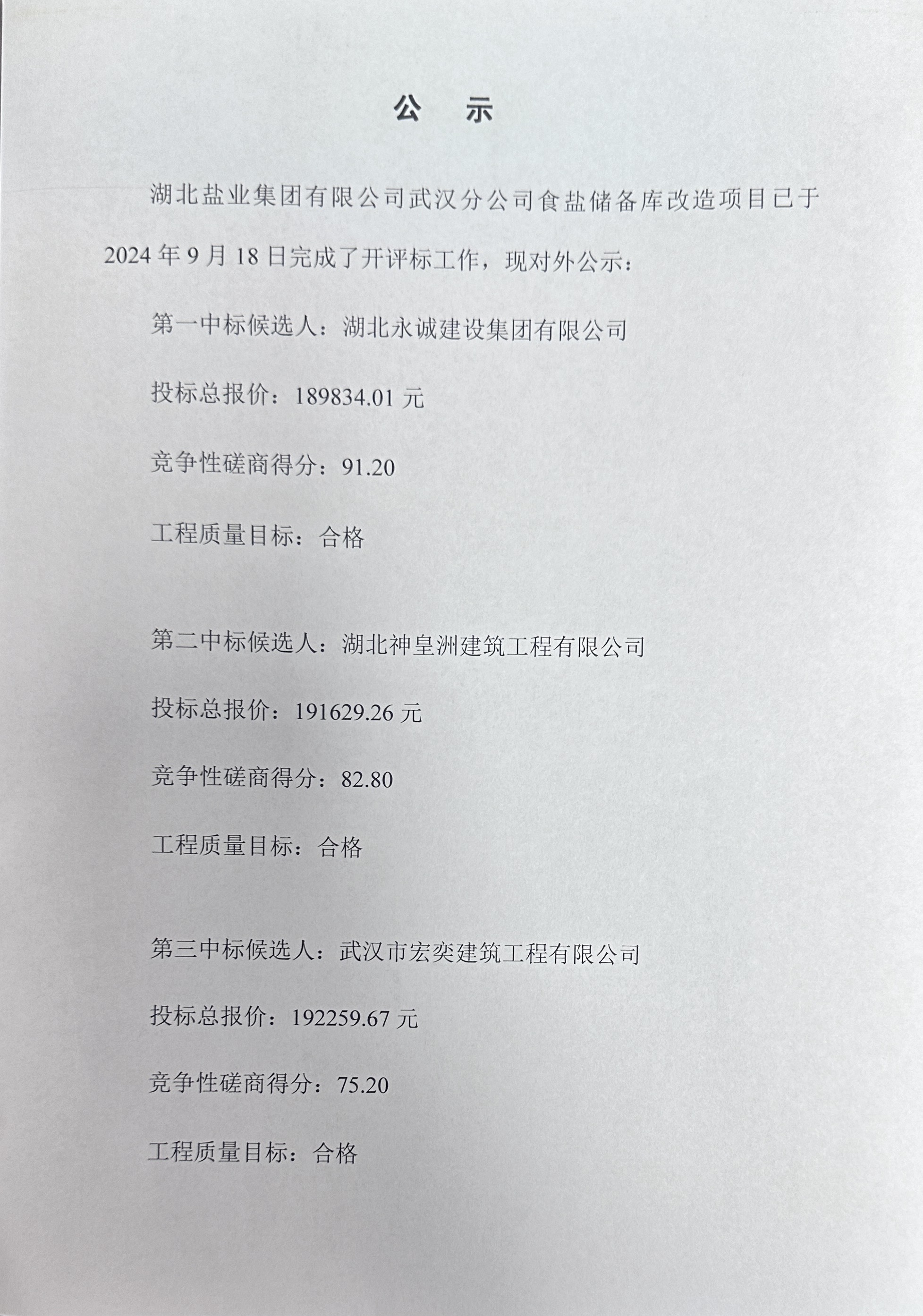 PP电子模拟器(试玩游戏)官方网站