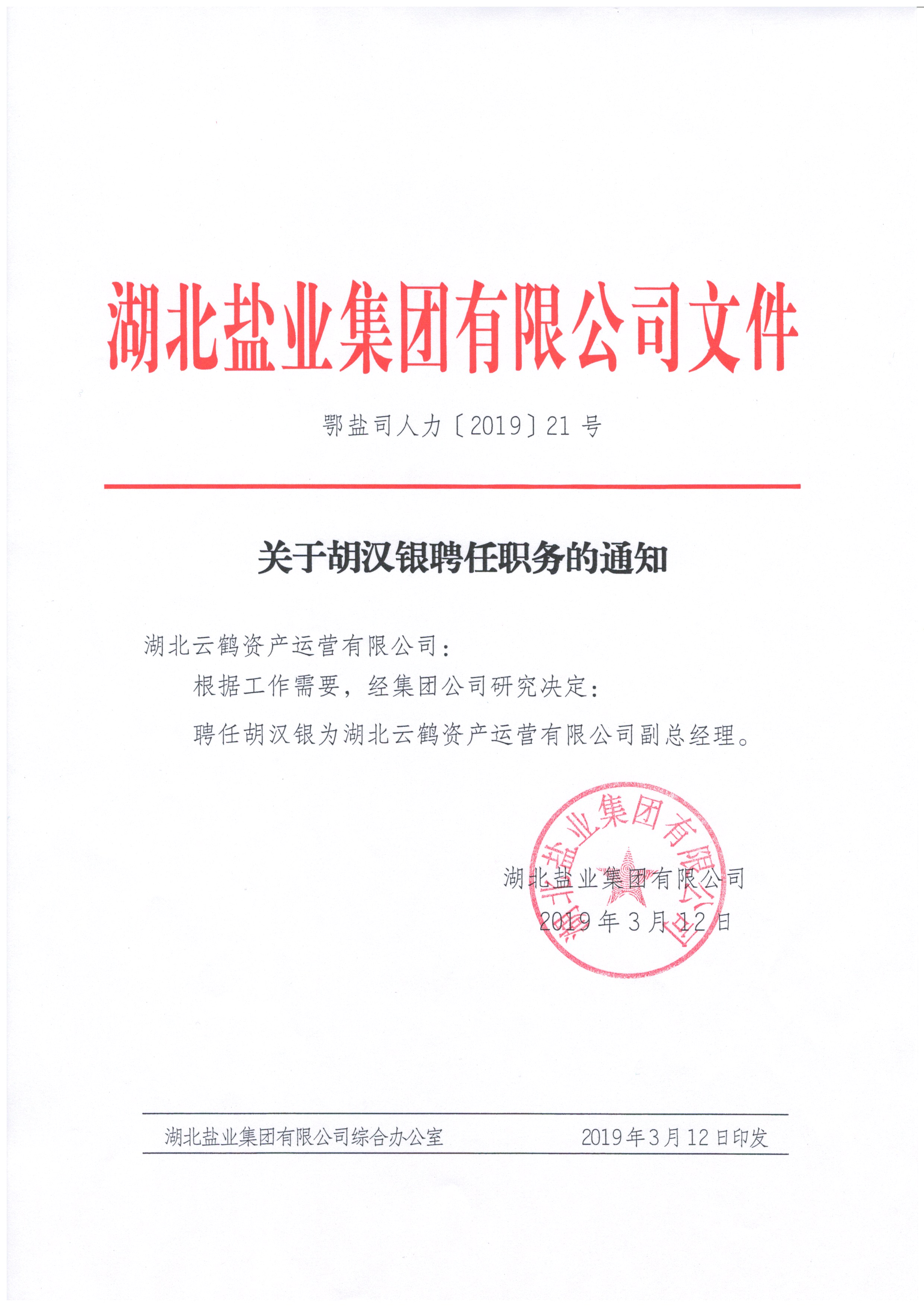 PP电子模拟器(试玩游戏)官方网站