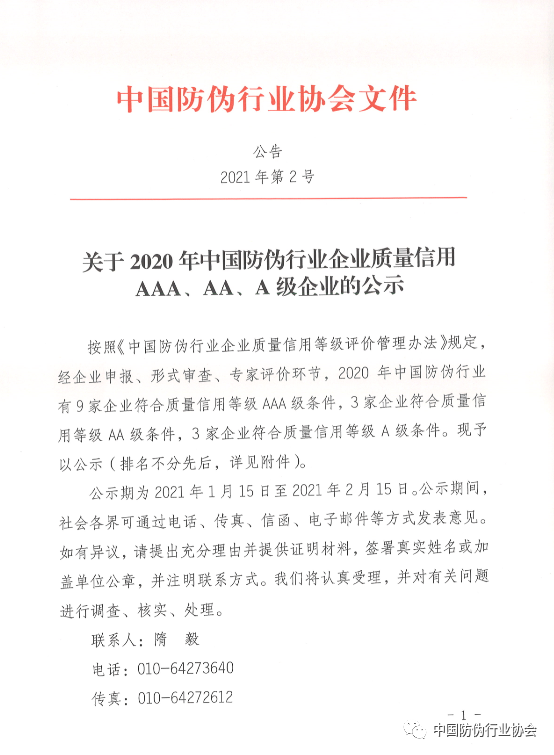 PP电子模拟器(试玩游戏)官方网站