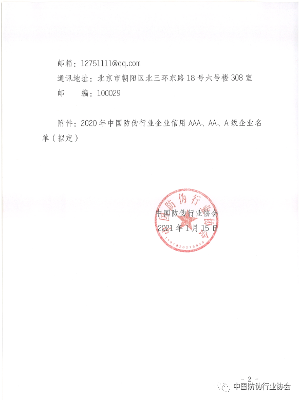 PP电子模拟器(试玩游戏)官方网站