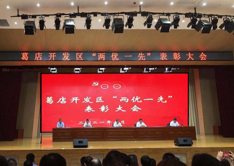 1625537353515911.jpg PP电子模拟器(试玩游戏)官方网站