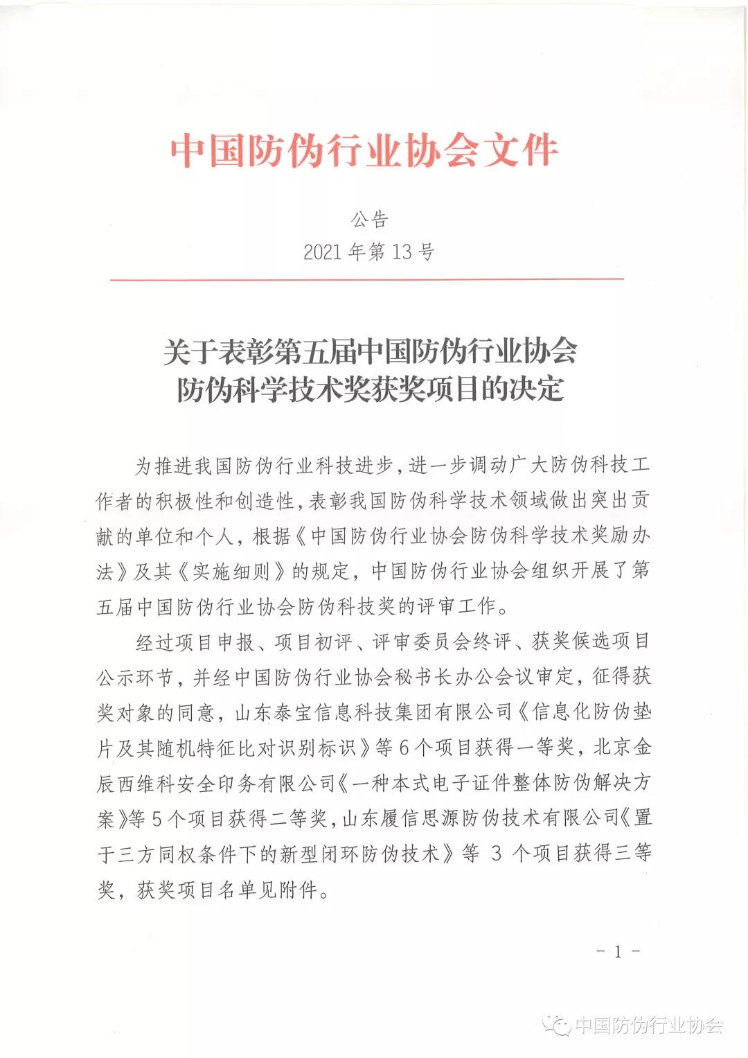 PP电子模拟器(试玩游戏)官方网站