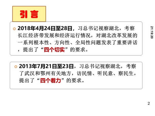 PP电子模拟器(试玩游戏)官方网站