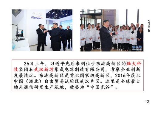 PP电子模拟器(试玩游戏)官方网站