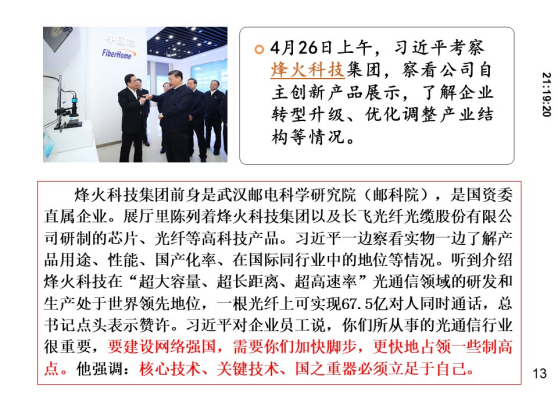 PP电子模拟器(试玩游戏)官方网站