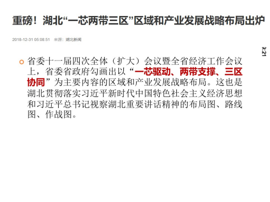PP电子模拟器(试玩游戏)官方网站